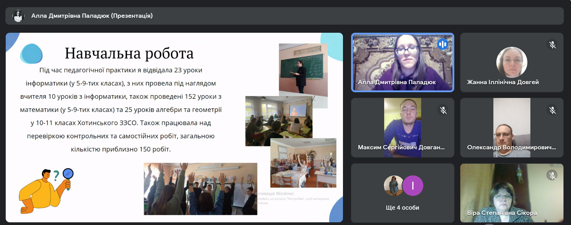 Світлина 3