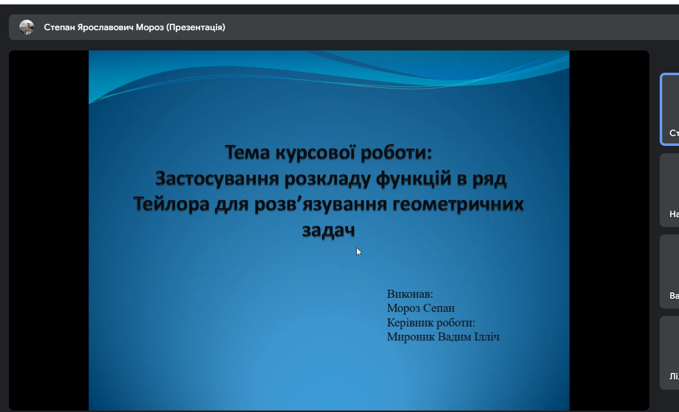 Світлина 2