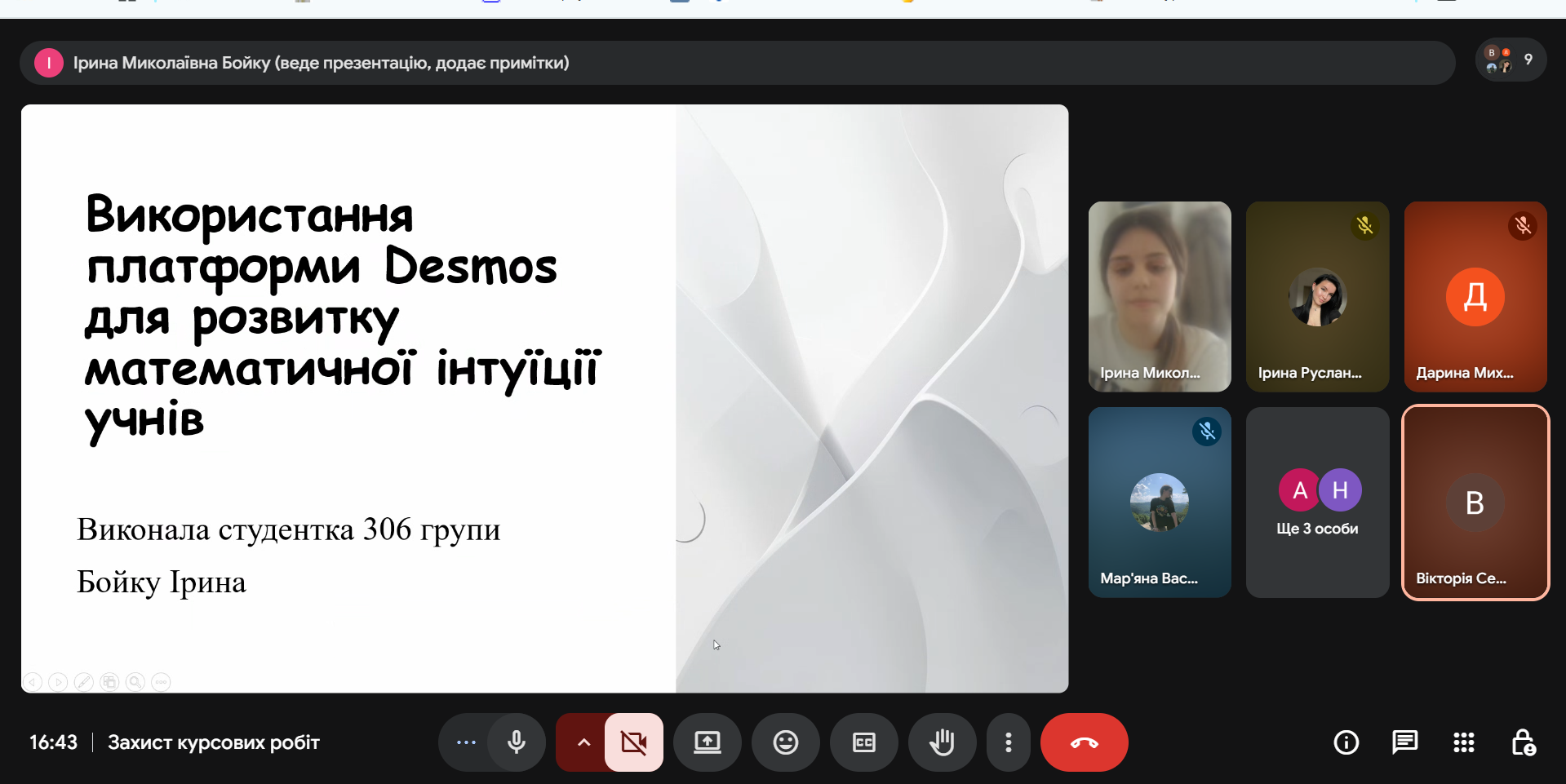 Світлина 13
