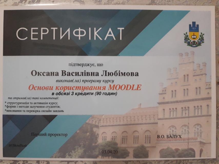 Світлина 5