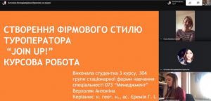 yzobrazhenye_viber_2020-05-20_15-25-37-300x144