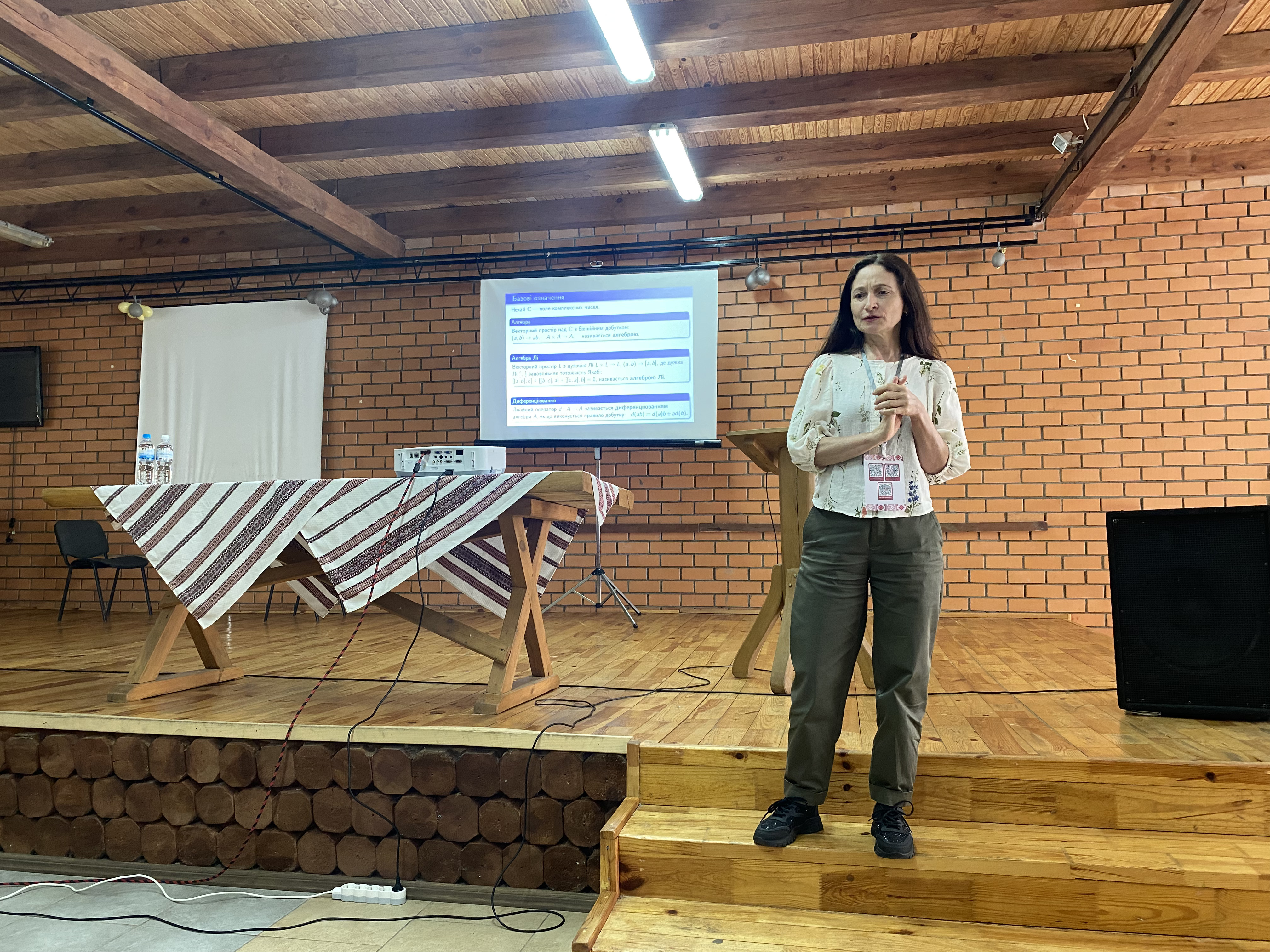 Світлина 1