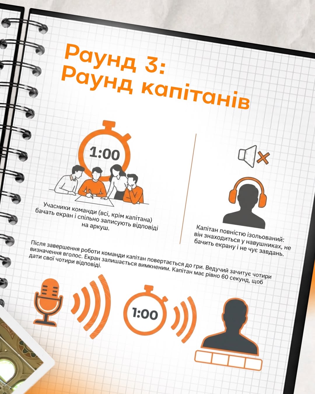Світлина 4