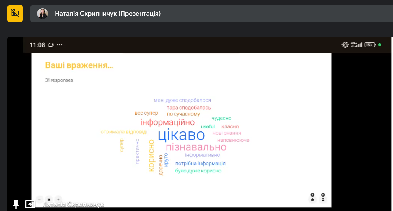 Світлина 4
