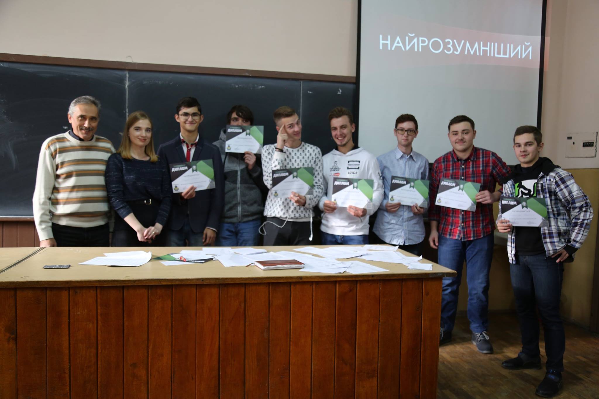 Конкурс "Найрозумніший", 2018