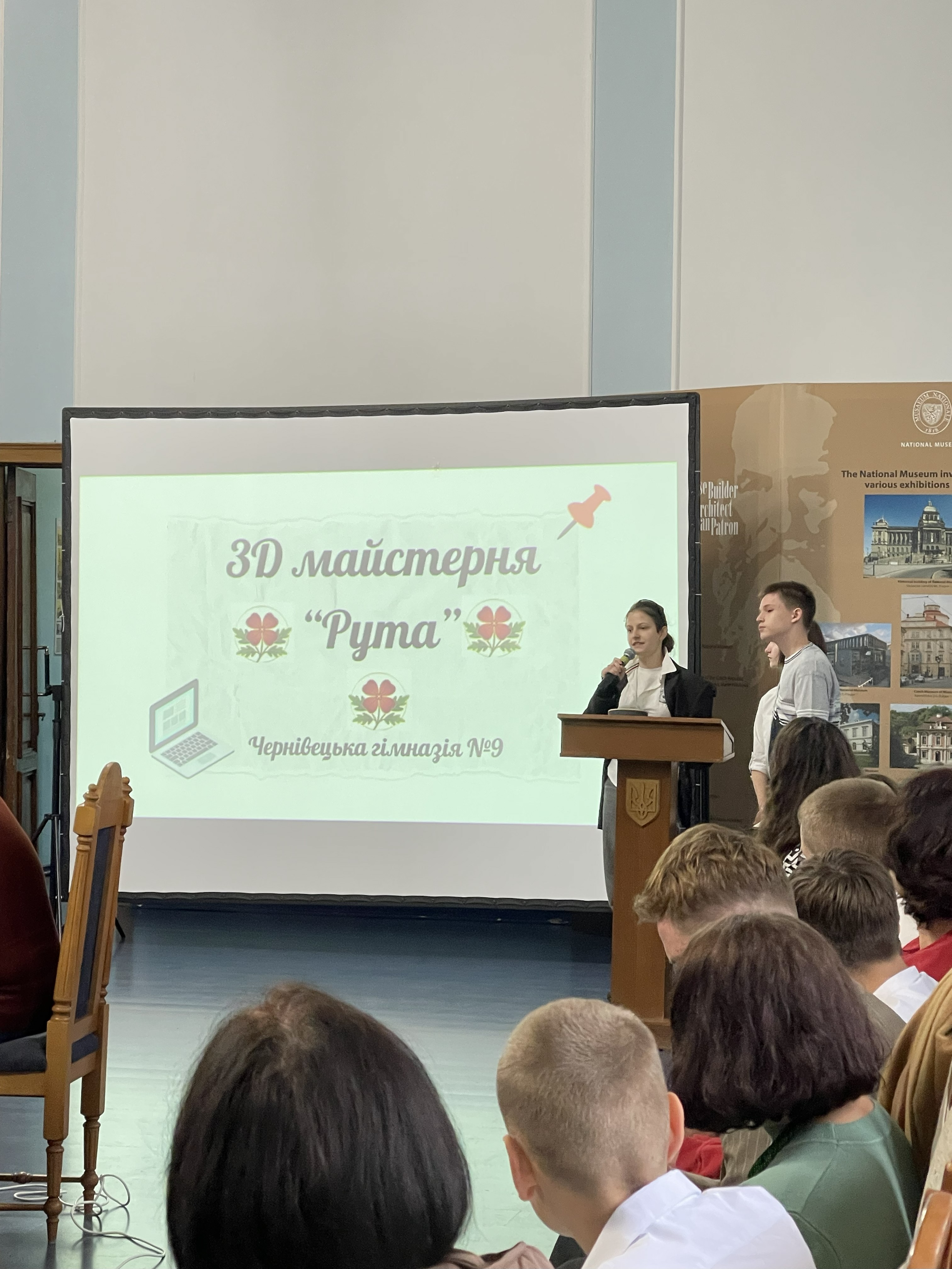 Світлина 7