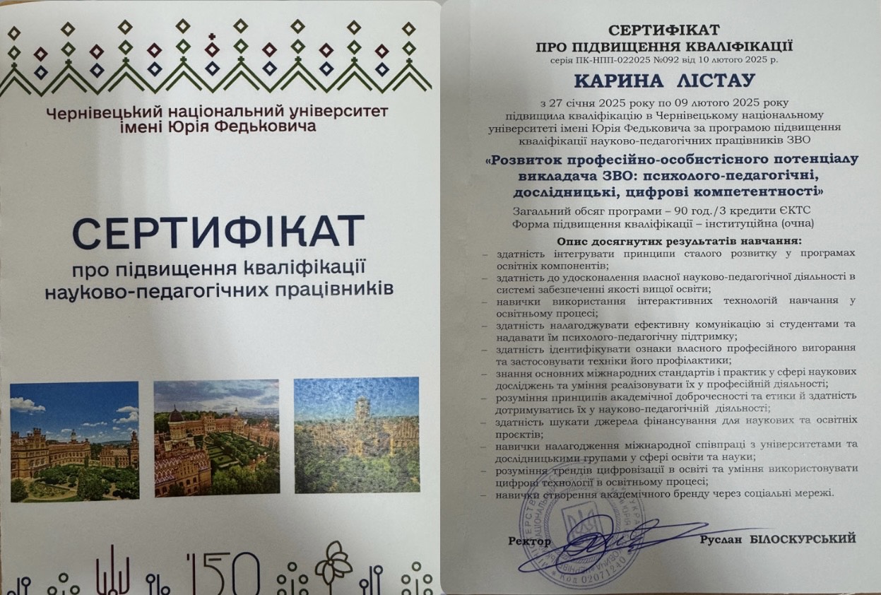 Світлина 1