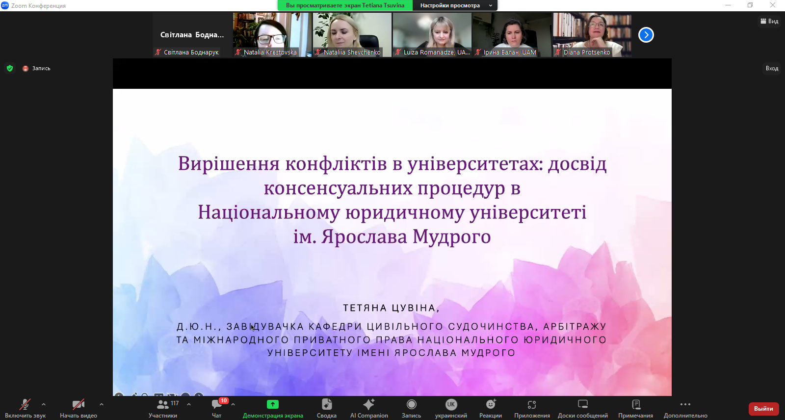 Світлина 2