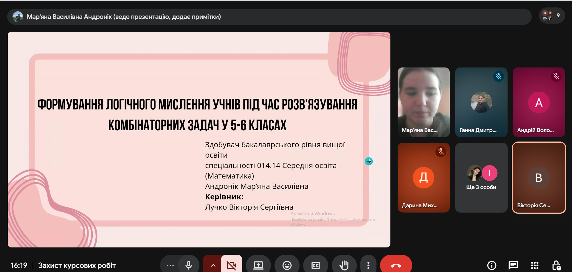 Світлина 10