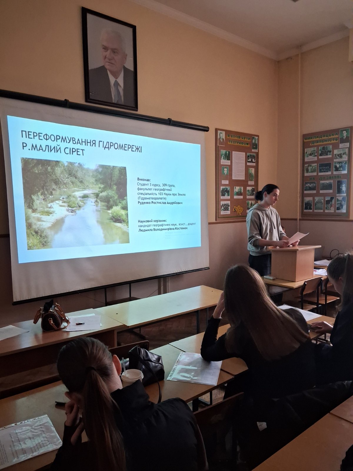 Подія 