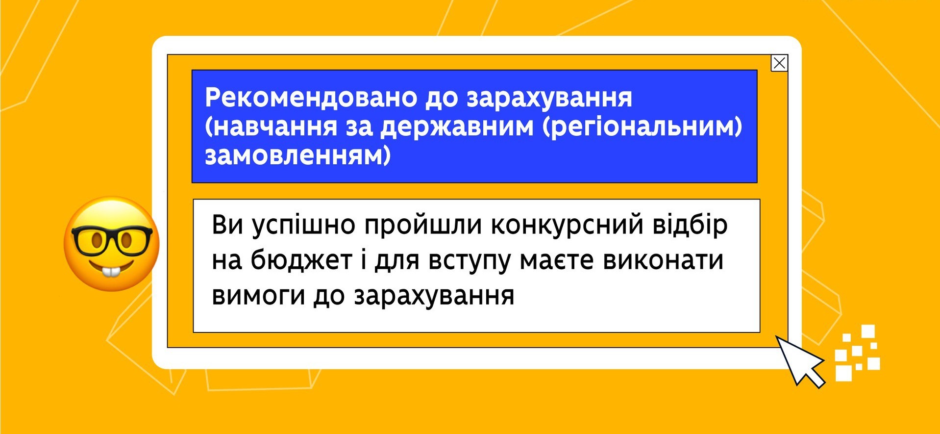 statusy-zaiav_51