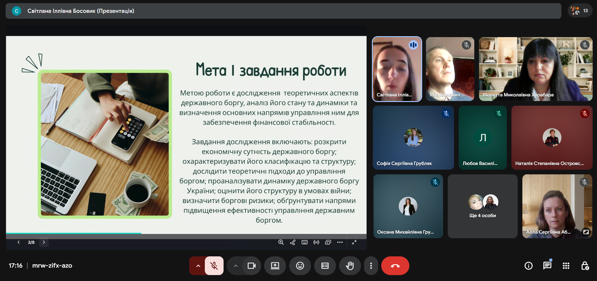 Світлина 6