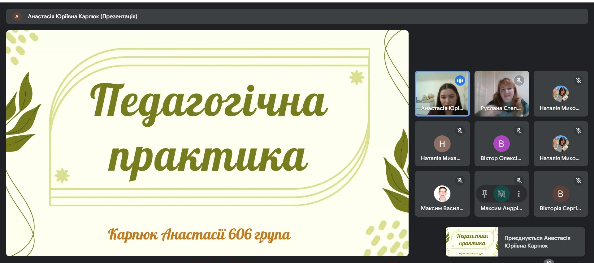 Світлина 1