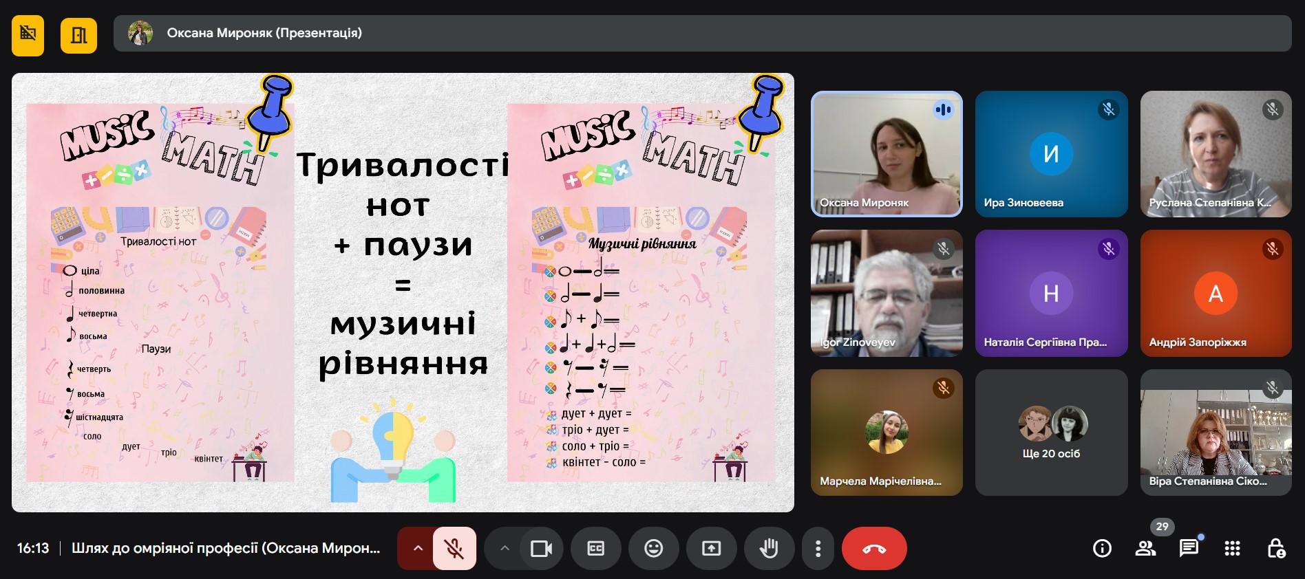 Світлина 6