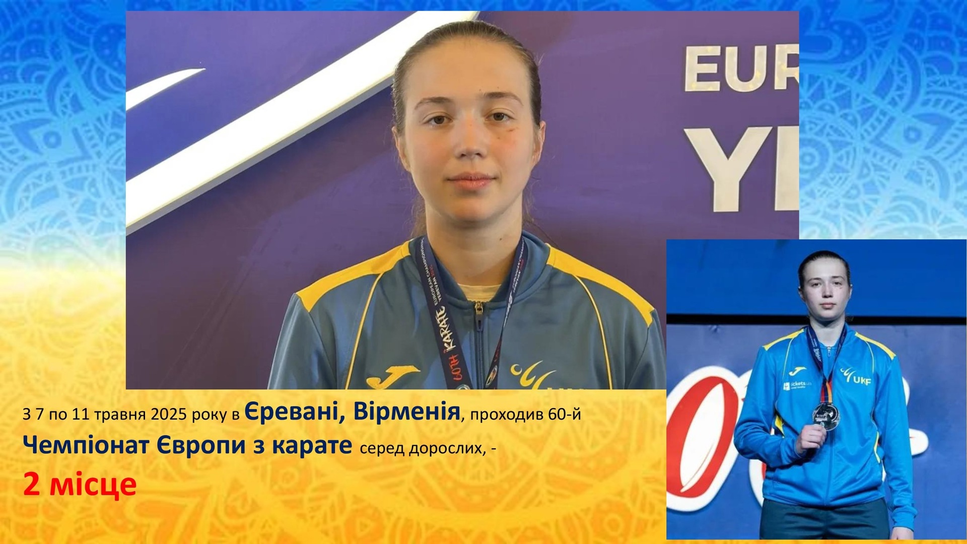 na-sayt-2025-ost-dlya-kafedry-1-_00006