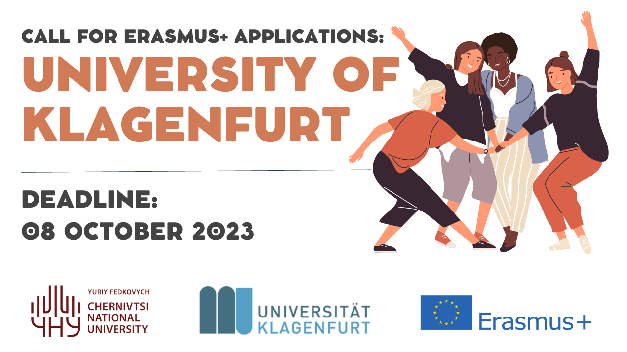 Відкрито конкурс ERASMUS+ в Клаґенфуртський університет Альпен-Адрія (Австрія) на весняний семестр 2023/24