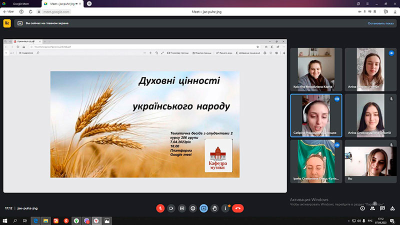 Тиждень духовності 