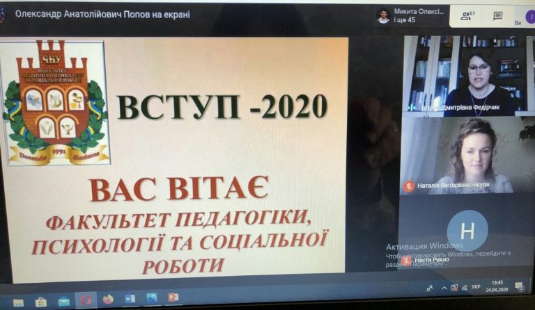 День відкритих дверей на факультеті педагогіки, психології та соціальної роботи