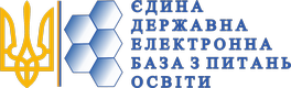 єдебо вступ