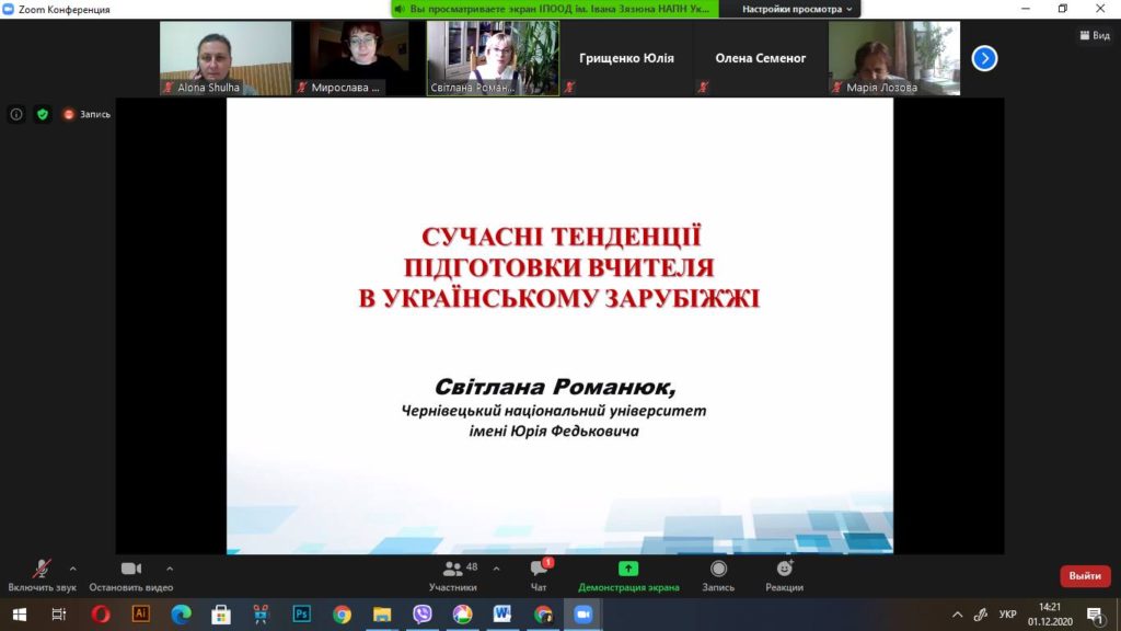 129347129_3781620055225926_5745317984677729609_o-1-1024x576