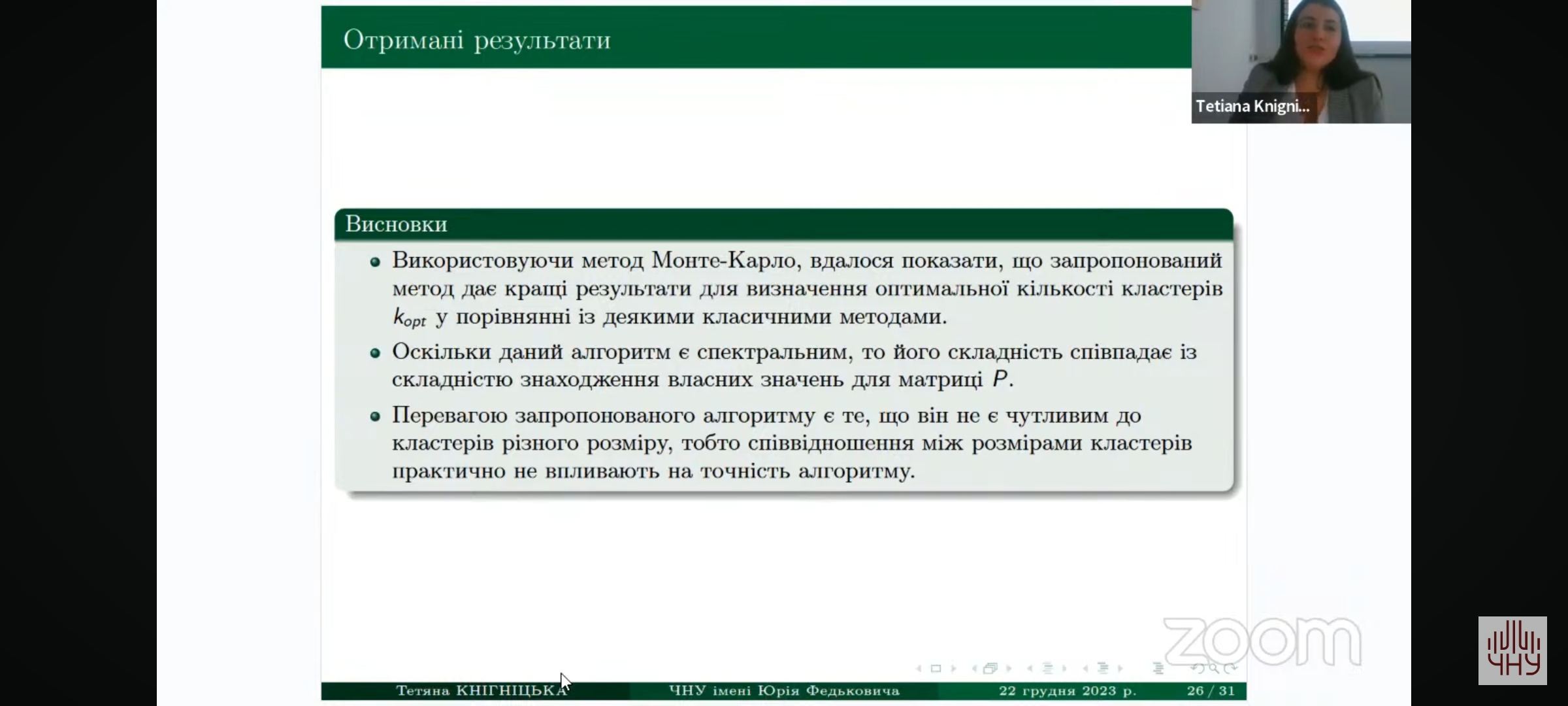 Світлина 5