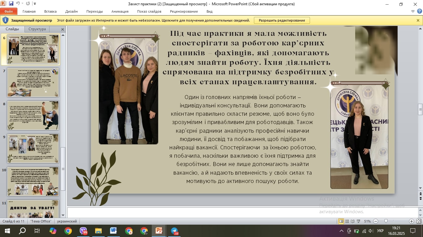 Світлина 7
