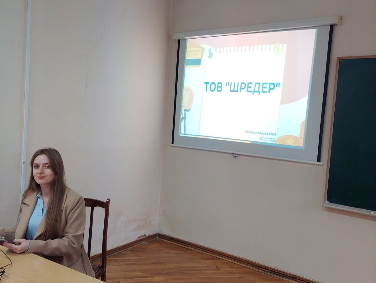 Світлина 8