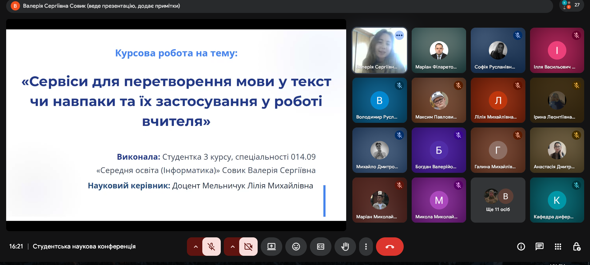 Світлина 5