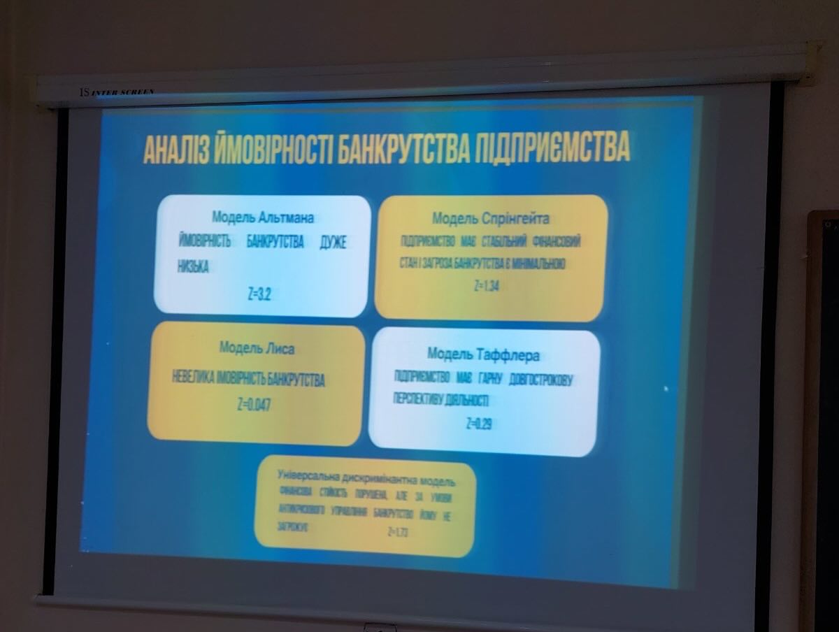 Світлина 7