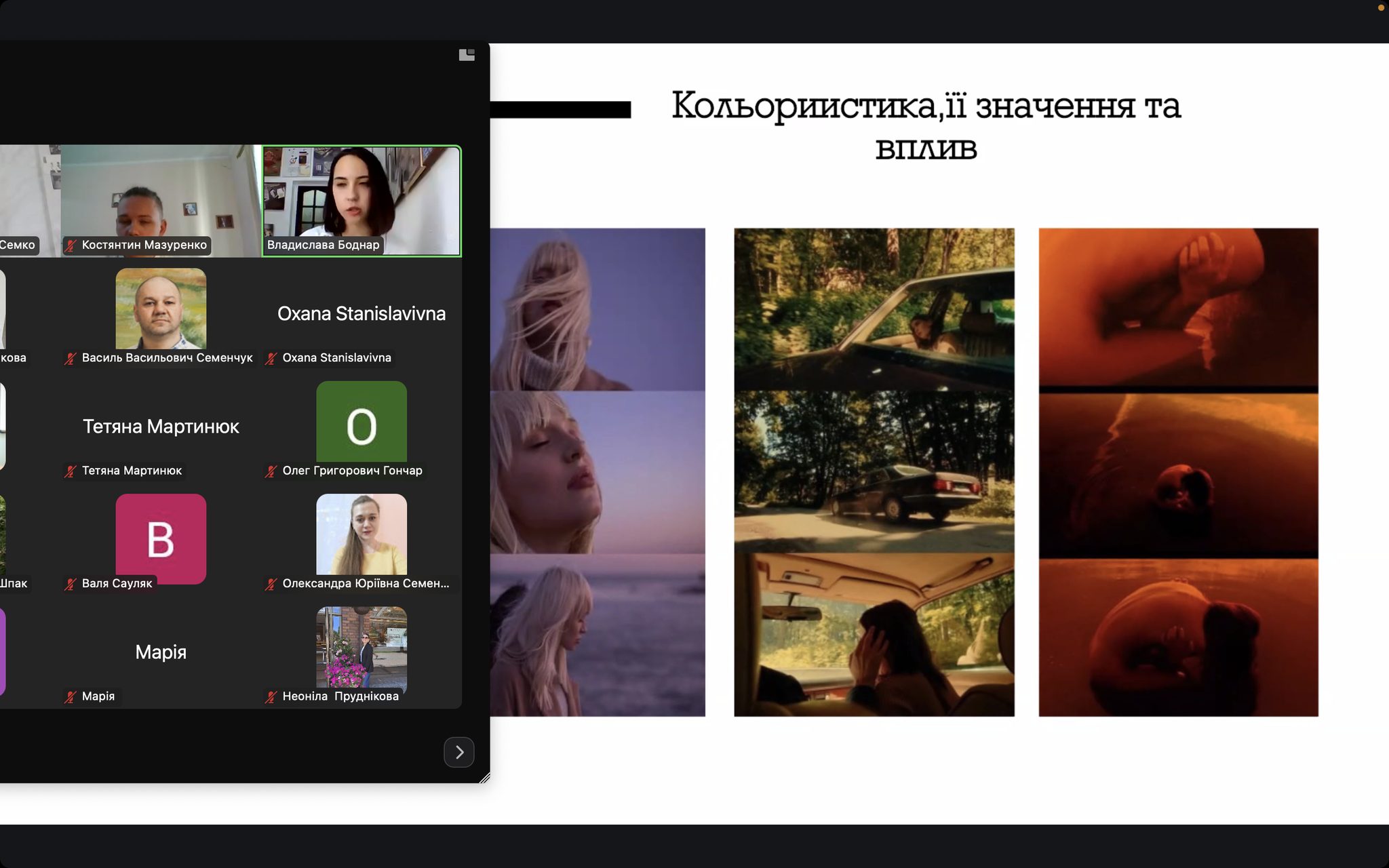 ХІІ Всеукраїнської студентської наукової конференції «Мистецька освіта у контексті євроінтеграційних процесів»