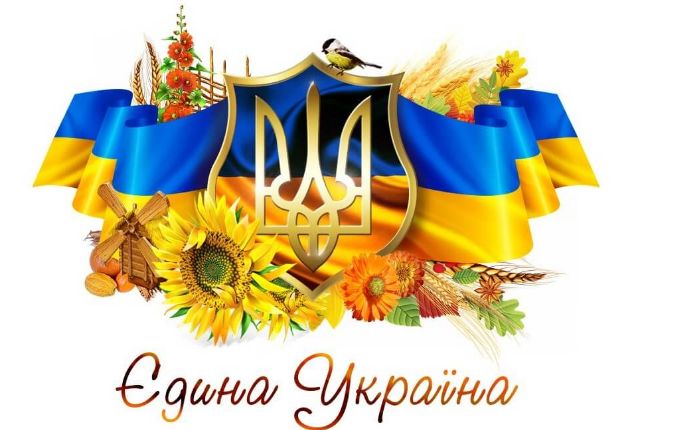 "Будуймо майбутнє разом" 