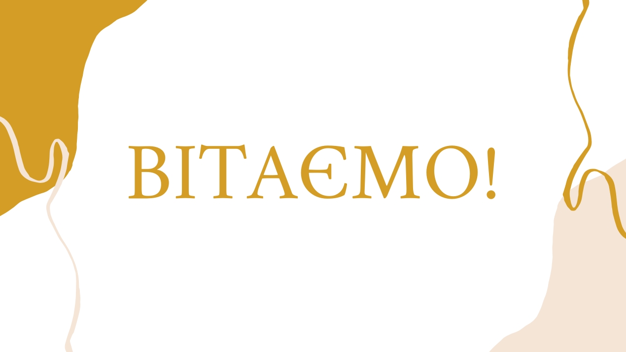 Світлина 12