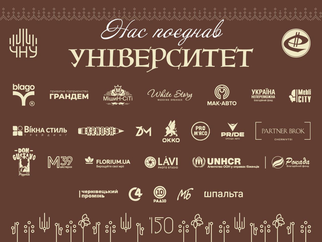 титулка