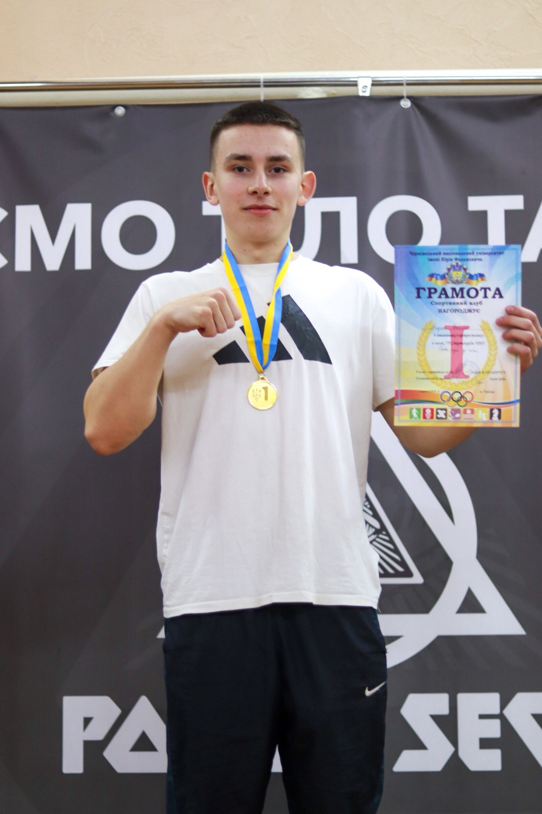 Світлина 3