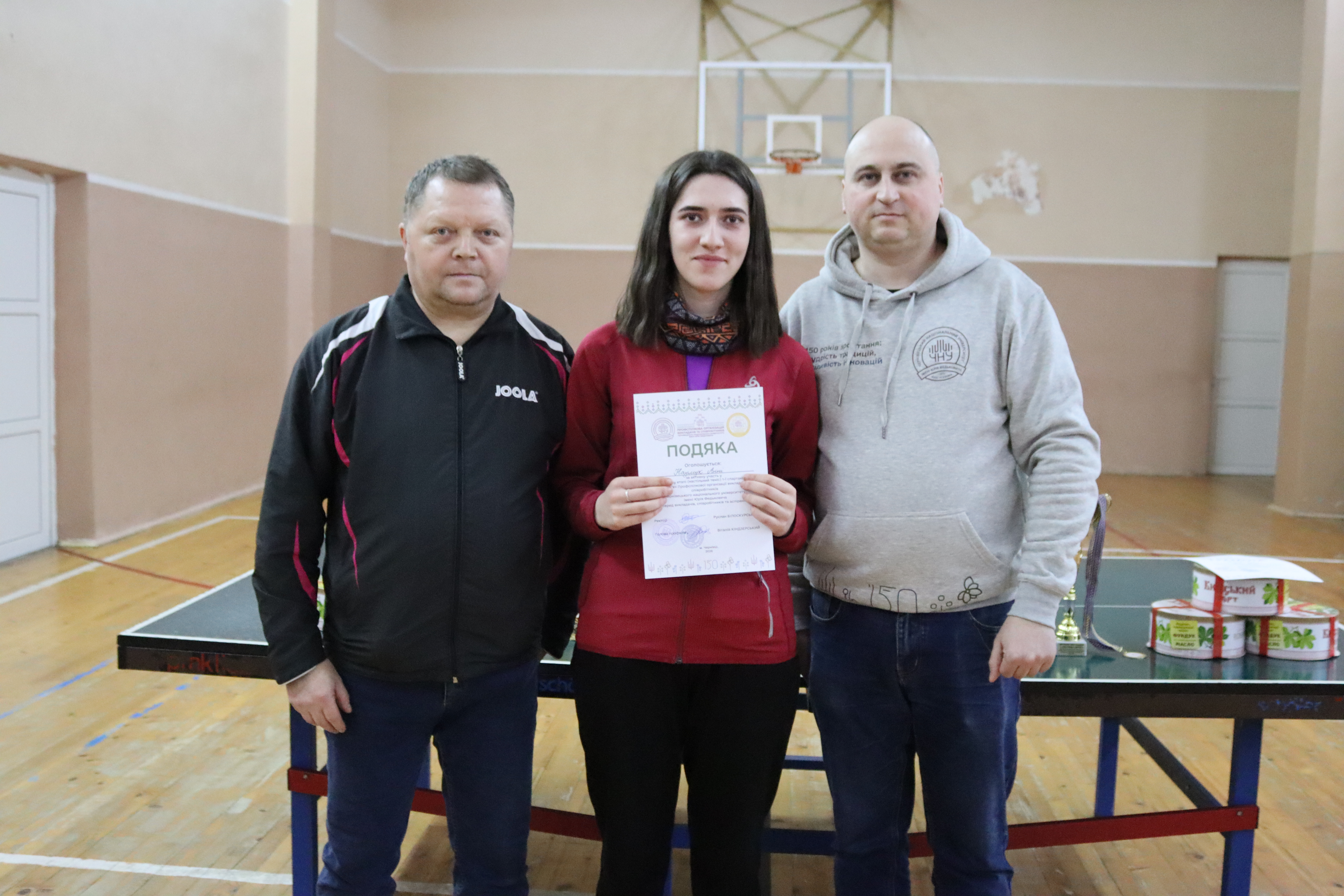 Світлина 1