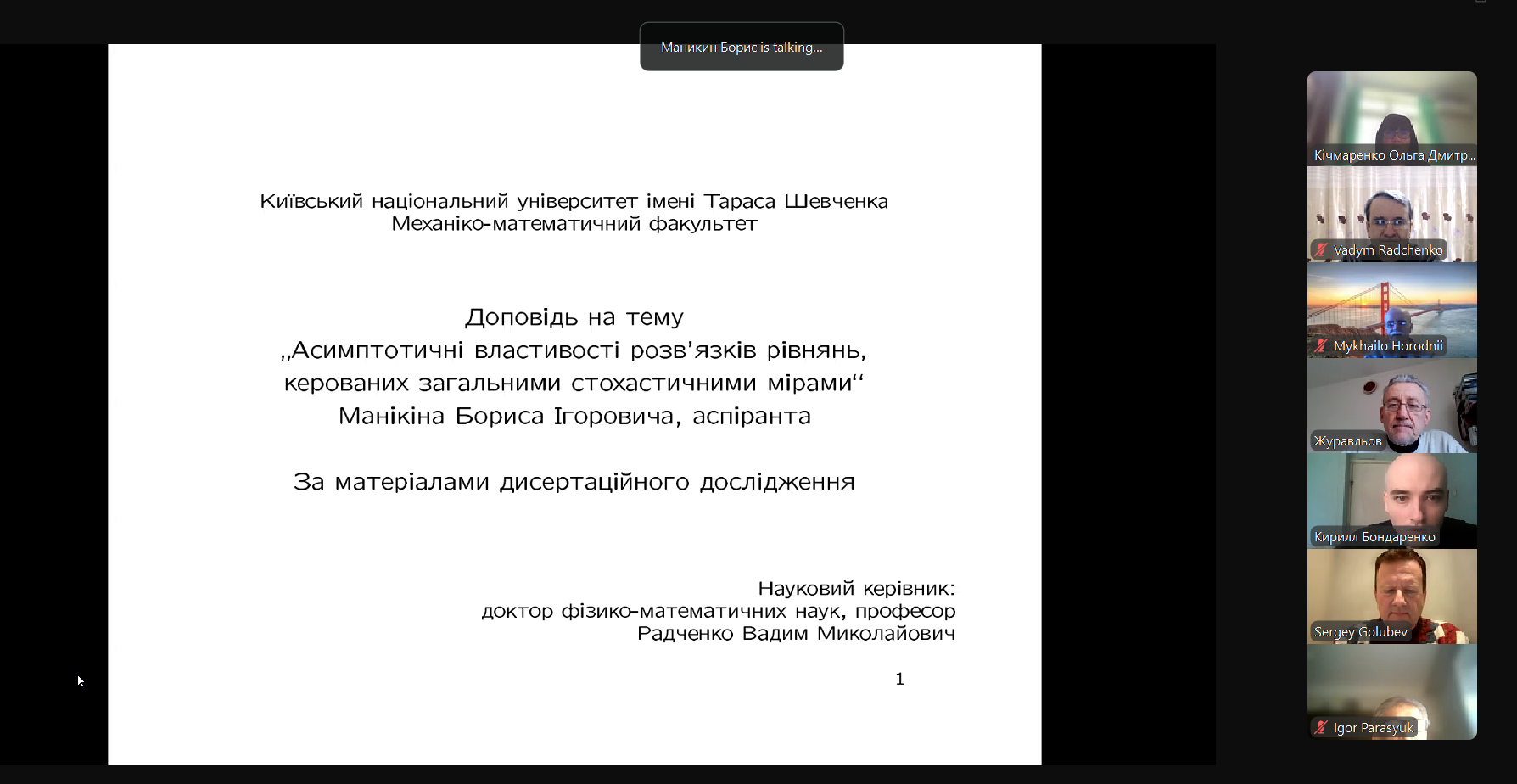 Світлина 4