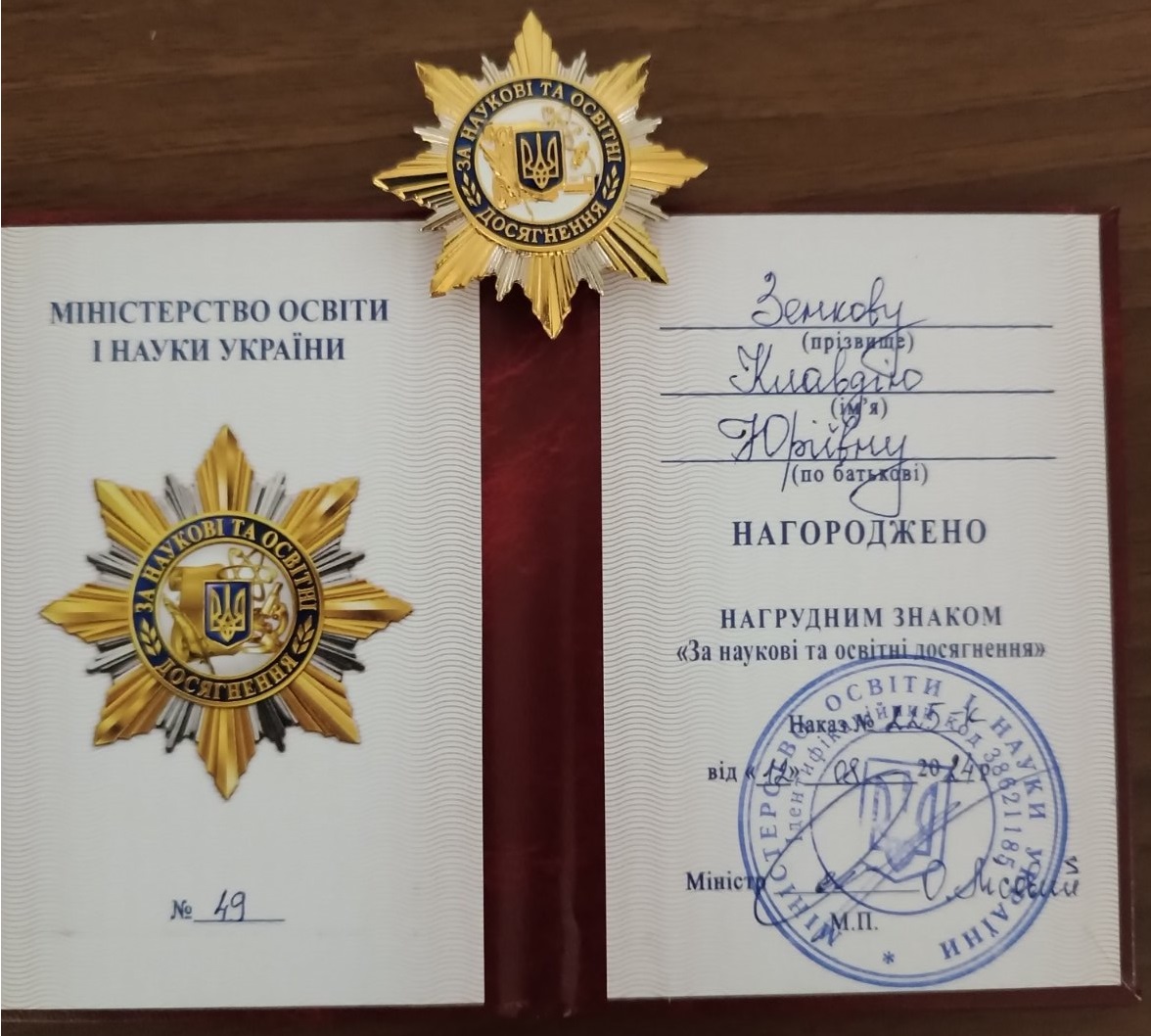 Світлина 2