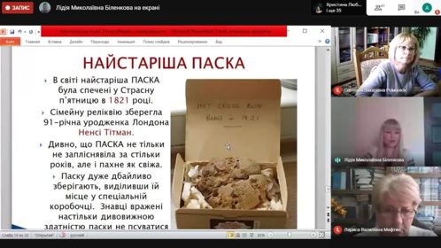 zobrazhennia_viber_2020-04-02_12-38-49-1024x576