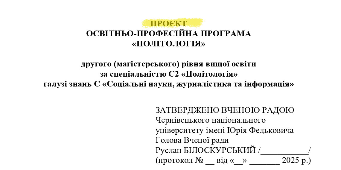 Основна світлина