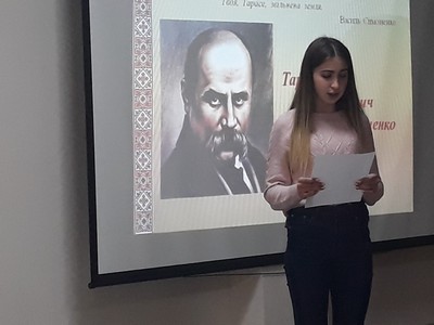ШЕВЧЕНКІВСЬКІ ЧИТАННЯ