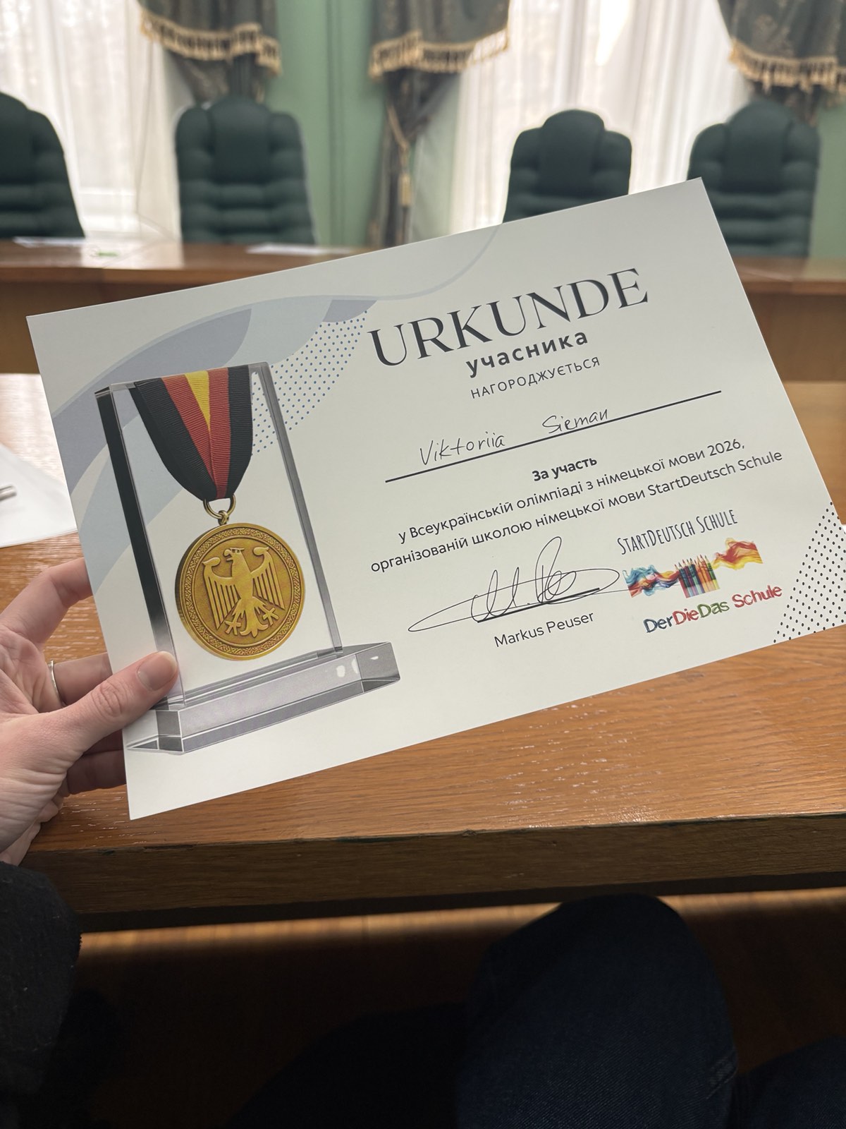 Студенти факультету іноземних мов взяли участь в олімпіаді з німецької мови рівня B1, організованій  засновником мовної школи StartDeutschSchule Маркусом Пойзером.