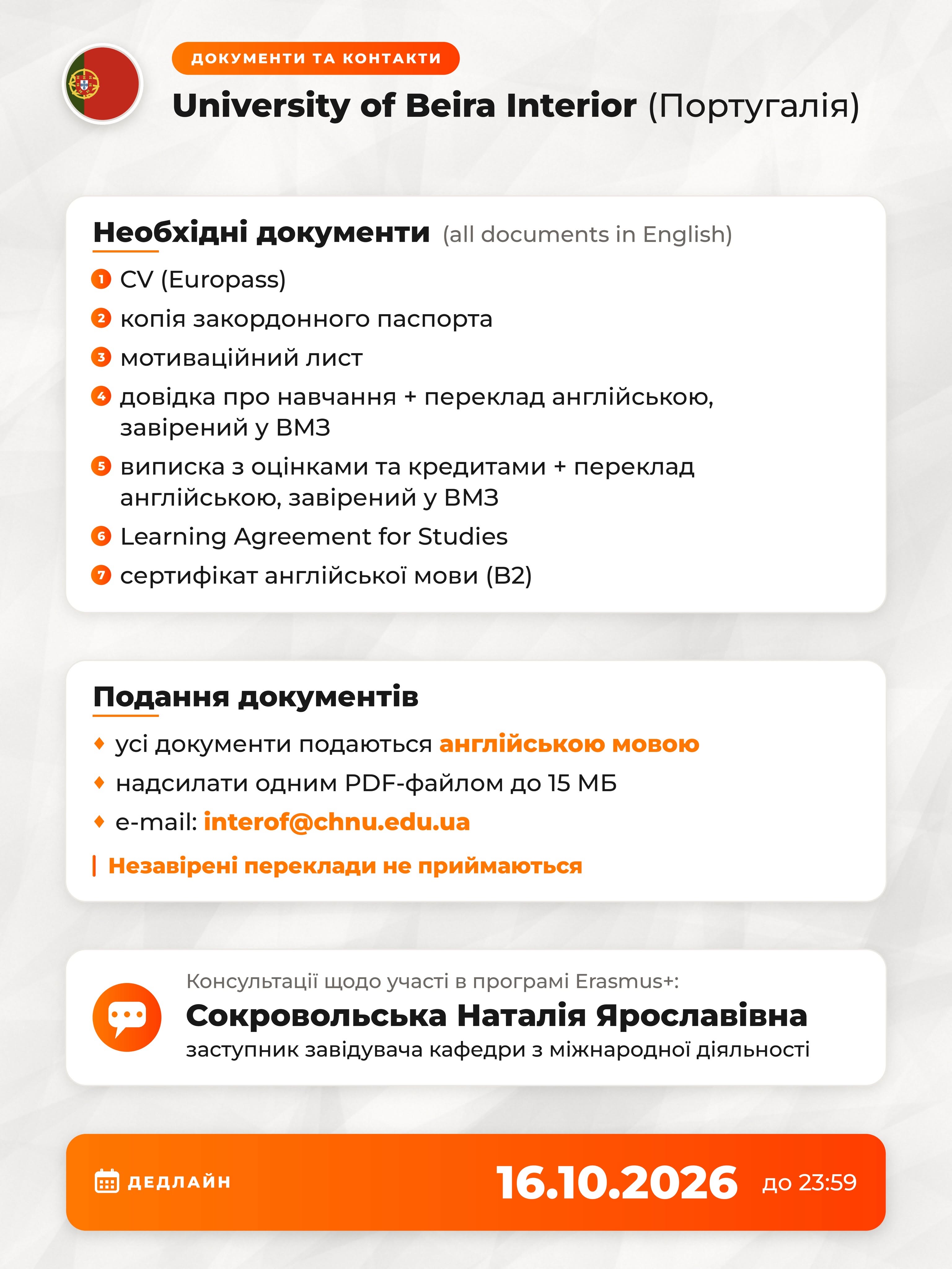 Світлина 14