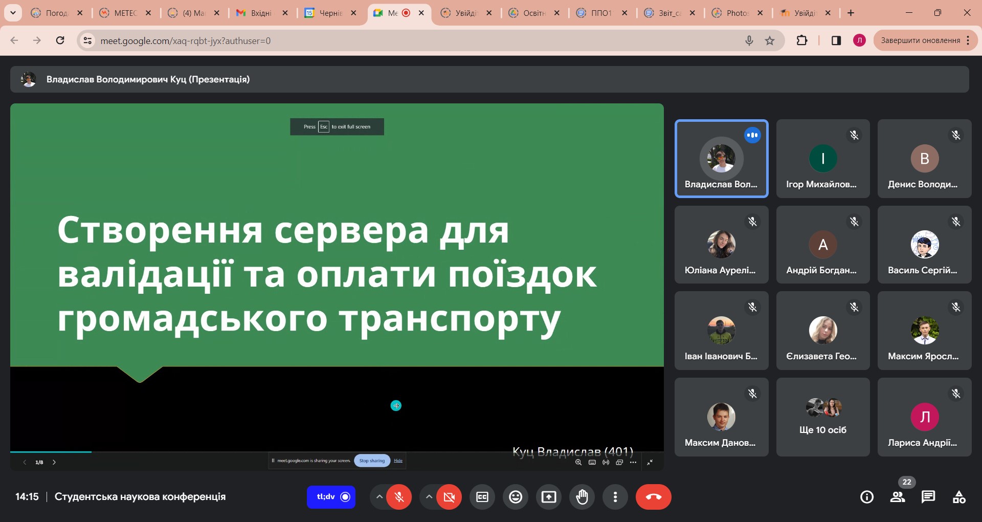 Світлина 3