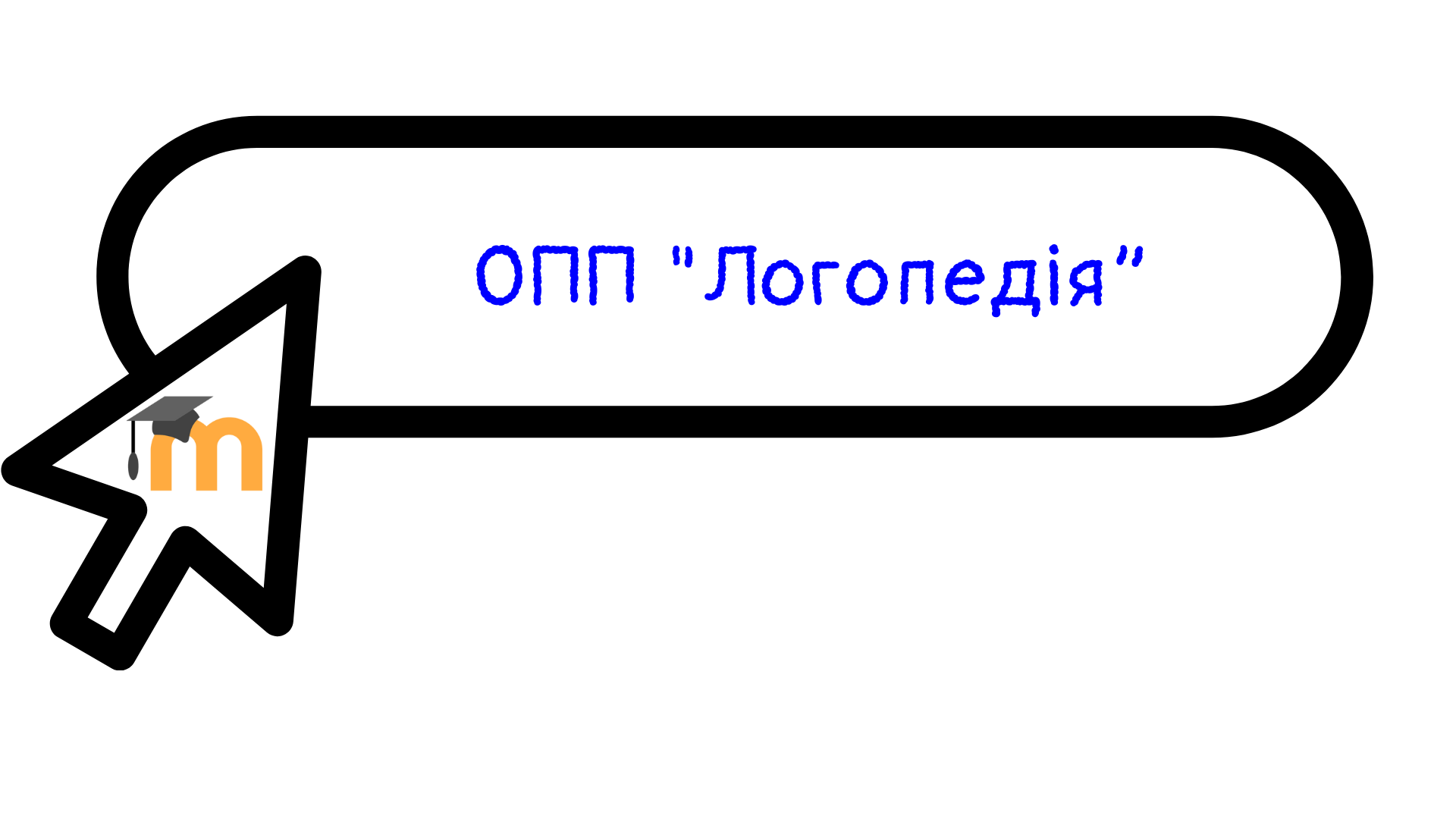 sait-2