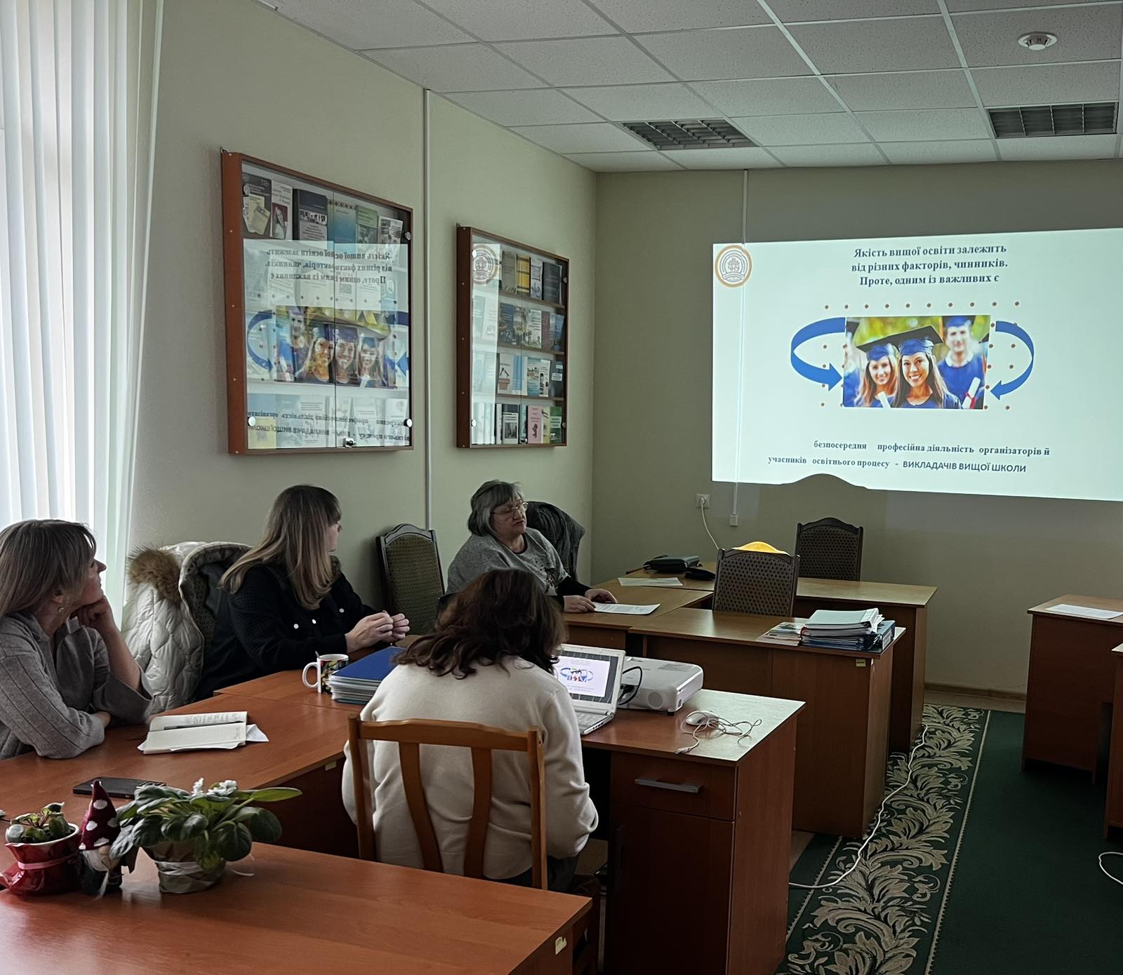 Методичний семінар