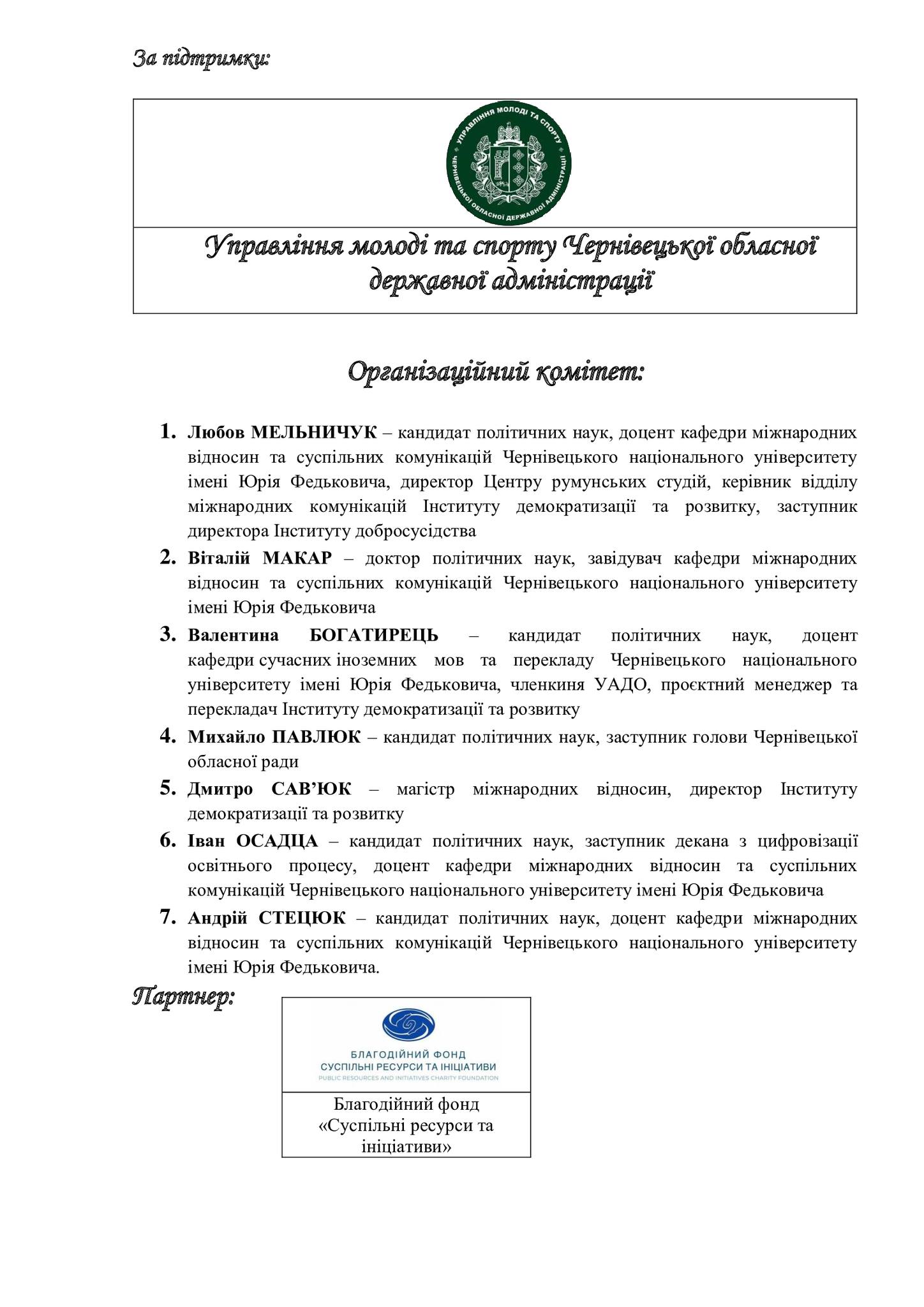 Світлина 19