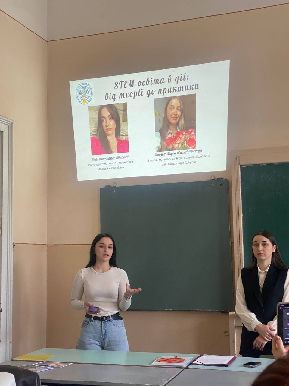 Світлина 1