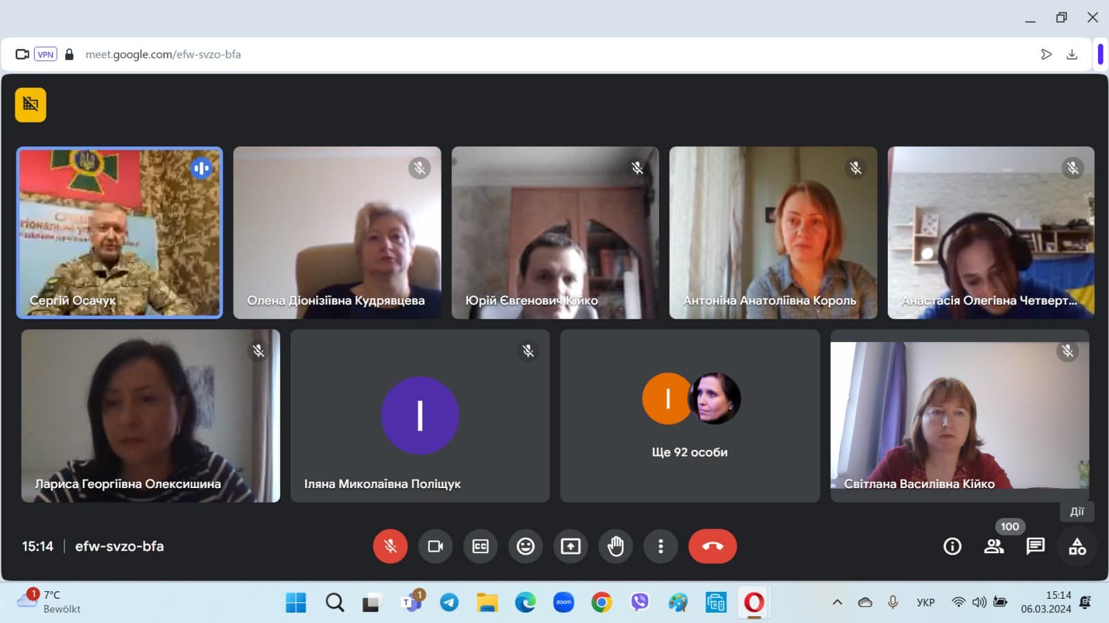 Голос з фронту