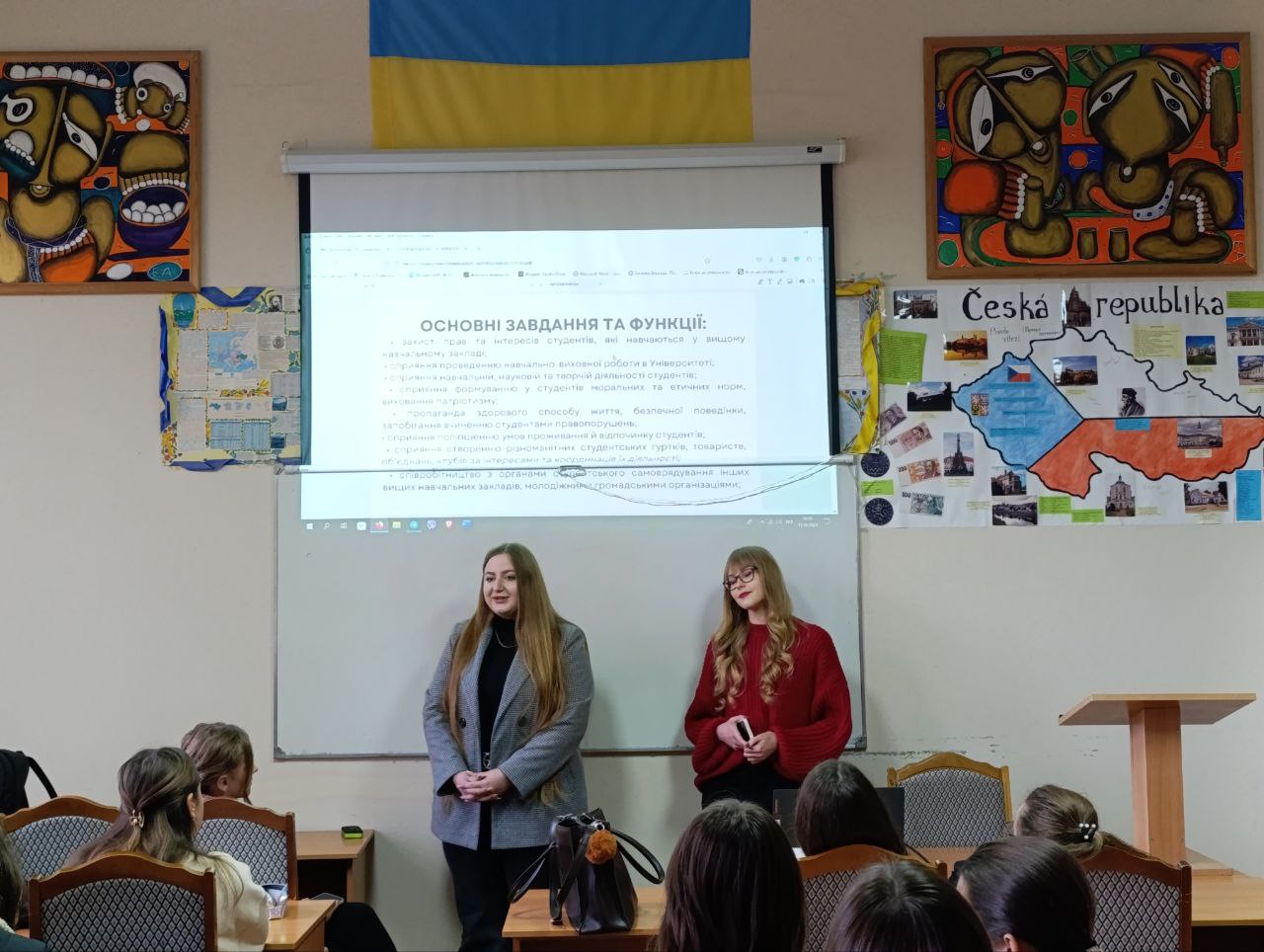 Зустріч з представниками студентського самоврядування