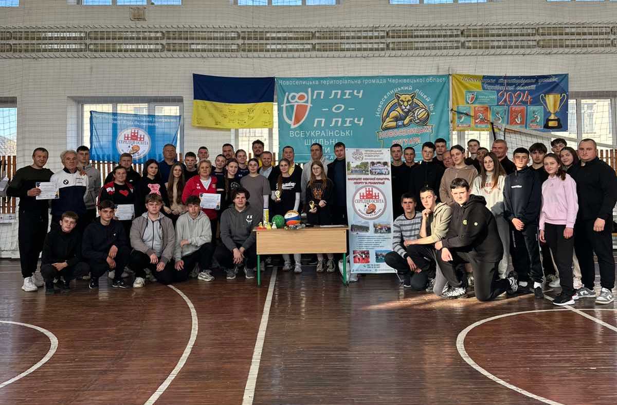Науково-практичний семінар у Новоселиці: пляжні види спорту у практиці фізичного виховання НУШ